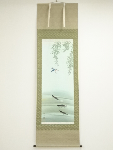 Paintings & Calligraphy